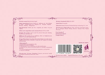 6 Capsules Label (Label 2)